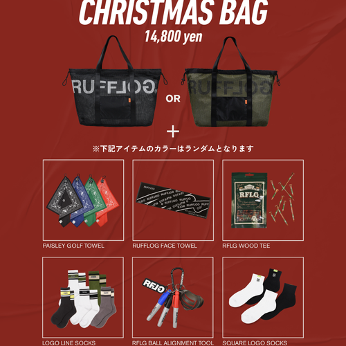 RUFFLOG CHRISTMAS BAG｜MESH BAG SET