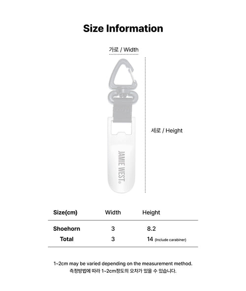 JWGC Opener Shoehorn
